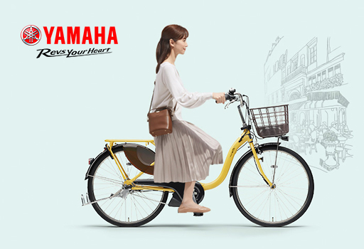 ヤマハ電動アシスト自転車
